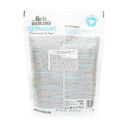 Ласощі для собак Brit Dental Stick Teeth &amp; Gums здорові ясна та зуби, ромашка і шавлія, 7 шт, 251 г — Фото 2