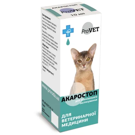 Краплі ProVET «Акаростоп» для котів, собак та кроликів, зовнішнього застосування, 10 мл (акарицидний препарат) — Фото 1
