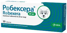 Таблетки жувальні KRKA Робексера протизапальні для собак, 20 мг, 30 табл