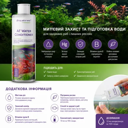 Кондиціонер для води Aquaforest AF Water Conditioner 500мл — Фото 1