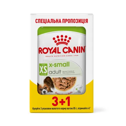 Вологий корм Royal Canin XSMALL ADULT для дорослих собак мініатюрних порід 85 г 3+1