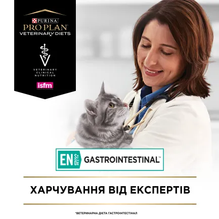 Сухий дієтичний корм PRO PLAN VETERINARY DIETS EN Gastrointestinal для кошенят та дорослих котів для зменшення розладів кишкової абсорбції та годівлі у період відновлення, одужання 1,5 кг — Фото 5