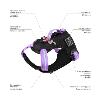 Шлея для собак безпечна WAUDOG Nylon з QR паспортом, металічна пряжка-фастекс, S, Ш 20 мм, А 35-60 см, В 55-65 см фіолетовий — Фото 1