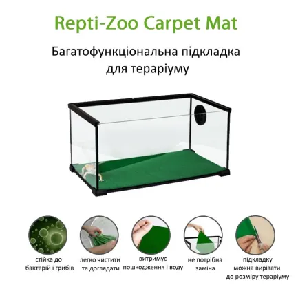 Килимок-субстрат Repti-Zoo Carpet Mat 60x45см (EC02) — Фото 3