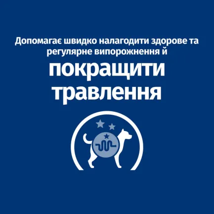 Hill's Prescription Diet i/d Сухий корм для собак догляд за травленням, з куркою, 5 кг — Фото 5