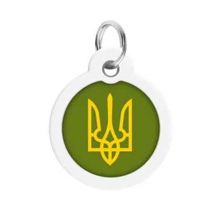 Адресник для собак і котів металевий WAUDOG Smart ID з QR паспортом, малюнок "Тризуб олива", коло, Д 30 мм — Фото 4