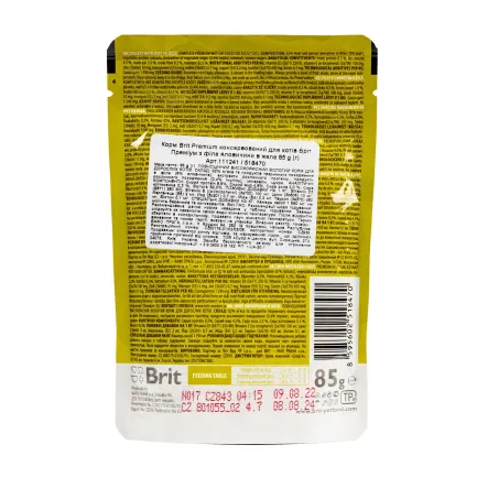 Вологий корм Brit Premium Cat Pouch для котів, філе яловичини в желе, 85 г — Фото 2