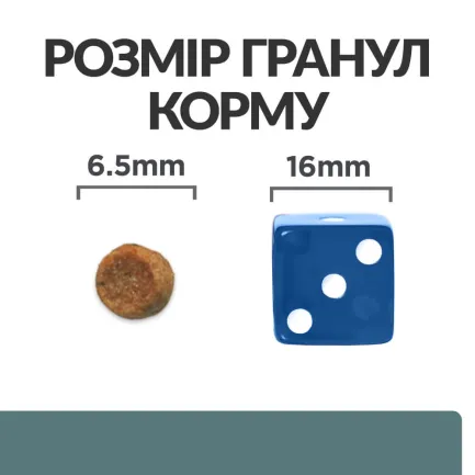 Hill’s Prescription Diet w/d Сухий корм для котів при цукровому діабеті та для контролю ваги, з куркою, 1,5 кг — Фото 6