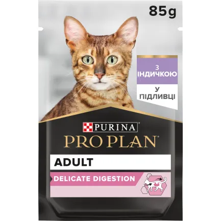 Вологий корм PRO PLAN Delicate Digestion для дорослих котів з чутливим травленням шматочки у підливці з індичкою 85 г — Фото 5