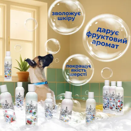 Шампунь фруктовий з ароматом лісових ягід для котів та собак, 250 мл, MODES — Фото 1