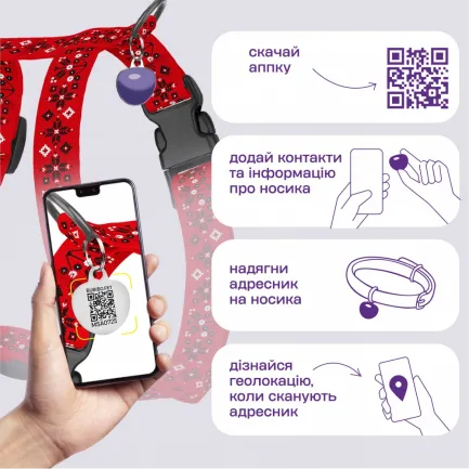 Шлея для Собак Barksi Urban Нейлонова Н-подібна з QR-адресником Вишиванка Червона M — Фото 2
