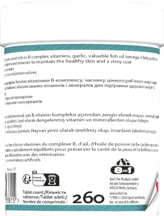 Вітаміни 8in1 Excel Brewers Yeast для собак та котів, пивні дріжджі з часником, для шкіри та шерсті, 260 шт — Фото 5