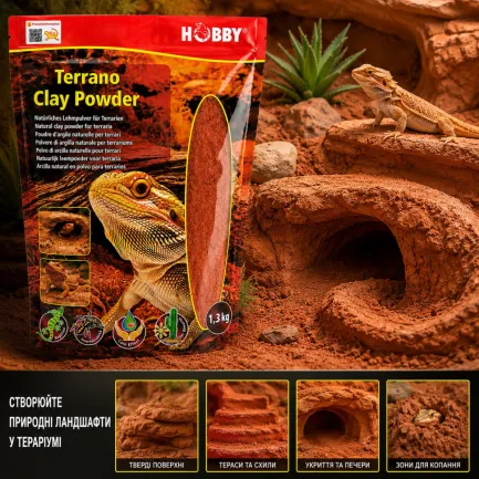 Глиняний порошок для тераріумного субстрату Hobby Terrano Clay Powder Red 1,3 кг (33210) — Фото 2