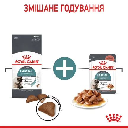 Сухий корм Royal Canin HAIRBALL CARE для котів всіх порід 2 кг — Фото 6