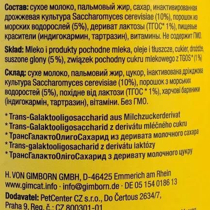Вітаміни GimCat для котів, алгобіотин таблетки, 425 г — Фото 3