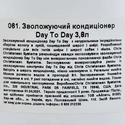 Кондиціонер Chris Christensen Day to Day для собак та котів, для догляду за шкірою та шерстю, 3.8 л — Фото 2