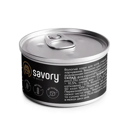 Корм вологий Savory Chicken Fillets rich in Shrimp in Jelly for Adult Cats філе курки з креветками в желе для дорослих котів, 70 г — Фото 1