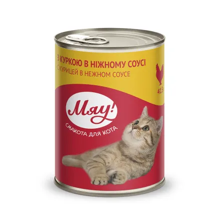 Вологий корм для котів Мяу з куркою в ніжному соусі 415 г