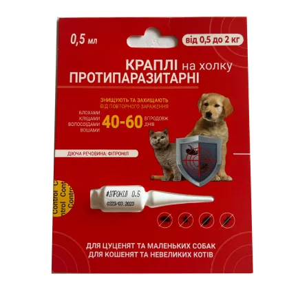 Spot-on протипаразитарні краплі для котів і собак від 0,5 до 2 кг, (фіпроніл) 0,5 мл