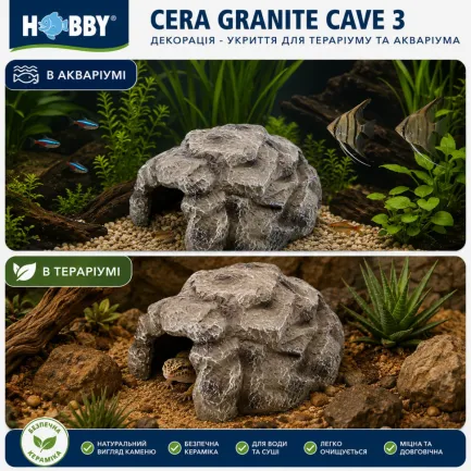 Декорація Hobby Cera Granite Cave 3 28,5×24×16 см - укриття для тераріуму, акваріума під натуральний камінь (37812) — Фото 3