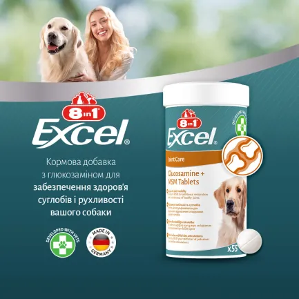 Вітаміни 8in1 Excel Glucosamine + MSM для цуценят та дорослих собак, для суглобів, 55 шт — Фото 7