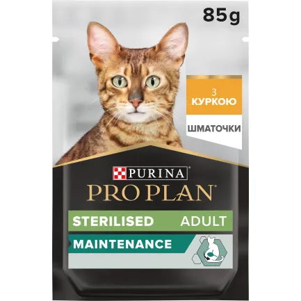 Вологий корм PRO PLAN Sterilised для дорослих котів після стерилізації шматочки у підливці з куркою 85 г — Фото 4