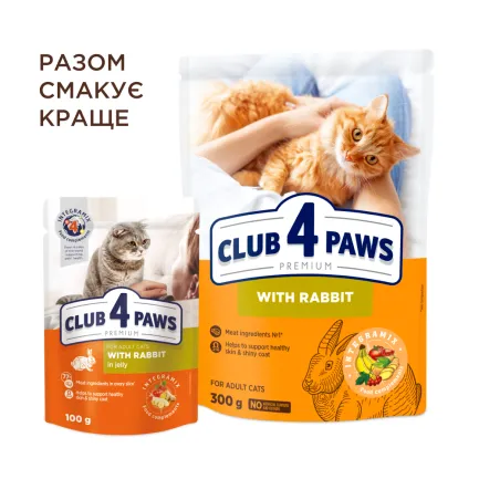 С4Р Premium сух кролик коти 0,3 кг — Фото 1