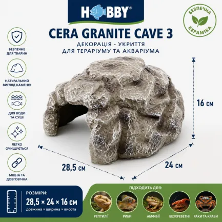 Декорація Hobby Cera Granite Cave 3 28,5×24×16 см - укриття для тераріуму, акваріума під натуральний камінь (37812) — Фото 2