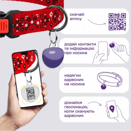Нашийник для собак Barksi Urban Нейлоновий з QR-адресником Вишиванка Червона XL — Фото 4