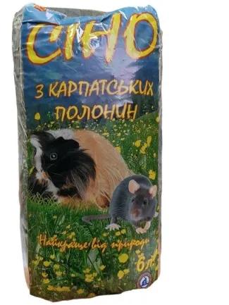 Сіно "Життя" карпатських полонин