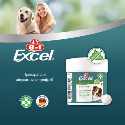 Вітаміни 8in1 Excel Deter для цуценят та дорослих собак, від копрофагії, 100 шт — Фото 7