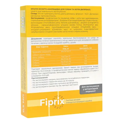 Фіпрікс (Fiprix) краплі для цуценя та кошенят 0,5-2 кг (4*0,5 мл), MODES — Фото 2