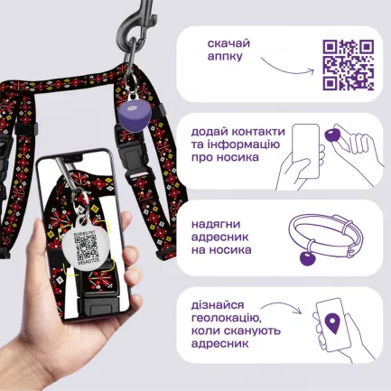 Шлея з Повідцем для Котів та Дрібних Собак Barksi Urban з QR-адресником Вишиванка Чорна 2XS — Фото 3