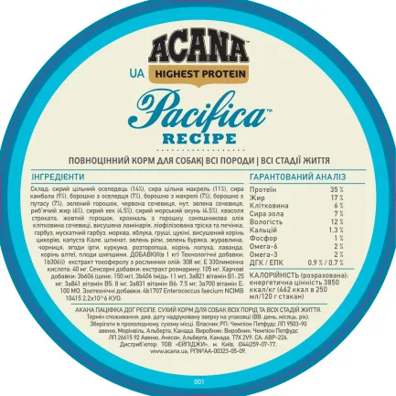 ACANA PACIFICA DOG RECIPE 11.4KG — Фото 4