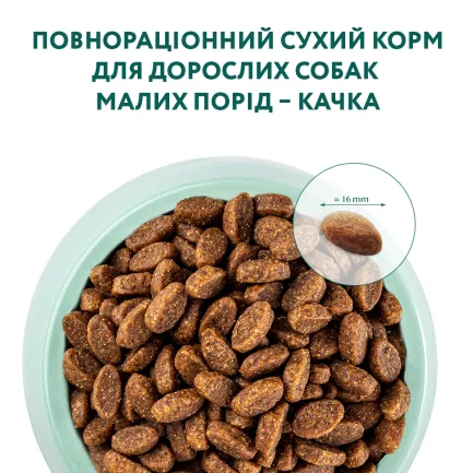 OPTIMEAL сухий корм для собак малих порід - качка 4 кг — Фото 3