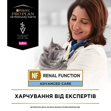 Вологий дієтичний корм PRO PLAN VETERINARY DIETS NF Renal Function Advanced Care для дорослих котів при патології нирок з лососем 10х85 г — Фото 4