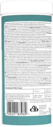 Вітаміни 8in1 Excel Brewers Yeast Large Breed для собак великих порід, пивні дріжджі з часником, для шкіри та шерсті, 80 шт — Фото 5