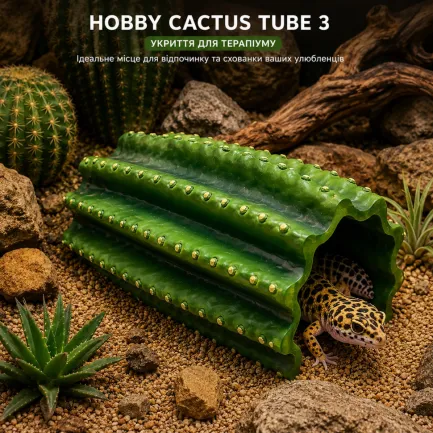 Декорація укриття кактус Hobby Cactus Tube 3 24,5×16×12 см для тераріуму (36512) — Фото 2