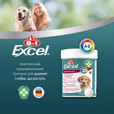 Вітаміни 8in1 Excel Multi Vitamin Puppy для цуценят та молодих собак, мультивітамін, 100 шт — Фото 7
