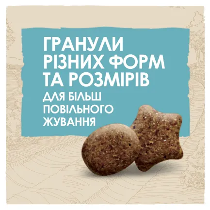 Сухий корм DOG CHOW Large Breed Puppy <2 для цуценят з індичкою 14 кг — Фото 7