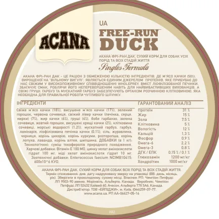 ACANA FREE-RUN DUCK 11,4KG — Фото 4