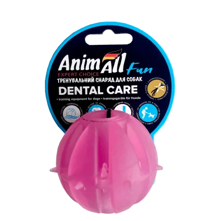 Іграшка AnimAll Fun для собак, м'яч Вкусняшка, 5 см, фіолетова