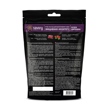 М'які ласощі Savory для зміцнення імунітету собак, качка та шипшина, 200 г — Фото 2