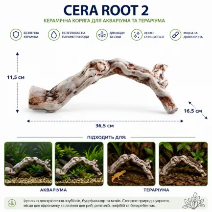 Декорація Hobby Cera Root 2 36,5×16,5×11,5 см - керамічна коряга для акваріума та тераріума (37821) — Фото 1
