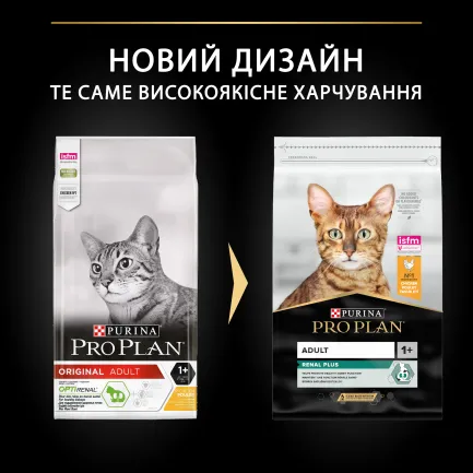 Сухий корм PRO PLAN Adult 1+ Renal Plus для дорослих котів з куркою 10 кг — Фото 8