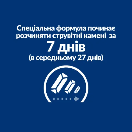 Hill’s Prescription Diet c/d Вологий корм для котів, догляд за сечовидільною системою, з куркою, пауч, 85 г — Фото 3