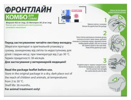 Краплі на холку Boehringer Ingelheim Frontline Combo для собак від 40 до 60 кг 3 піпетки — Фото 1