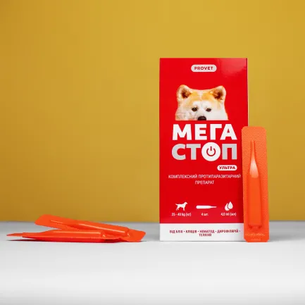 Краплі PROVET Мегастоп Ультра для собак 25-40 кг, 4 піпетки по 4,0 мл (інсектоакарицид, антигельмінтик) — Фото 4