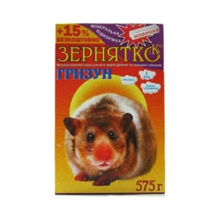 Корм для гризунів "Гризун" Зернятко 575г
