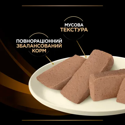 Вологий дієтичний корм PRO PLAN VETERINARY DIETS NF Renal Function для дорослих собак для підтримання функції нирок при хронічній хворобі нирок, мус 400 г — Фото 7
